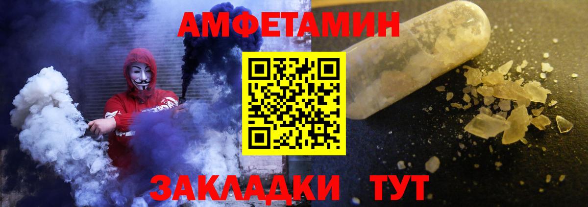 NBOMe Мичуринск