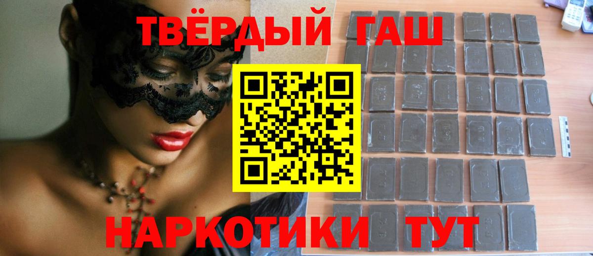 Магазин наркотиков  Лсд 25  Каннабис  Мичуринск  Вход с VPN  Меф МЯУ МЯУ   А ПВП СК кристаллы  Гашиш  ЭКСТАЗИ 