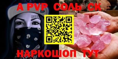 кокаин перу Ирбит