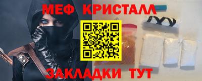 стафф Ипатово