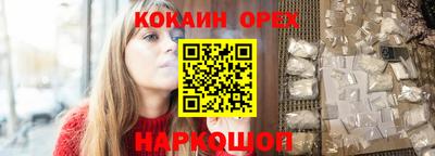 кокаин перу Ирбит