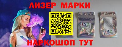 стафф Ипатово