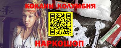 стафф Ипатово