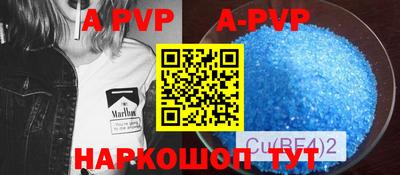 стафф Ипатово