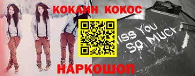 кокаин перу Ирбит