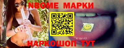 стафф Ипатово