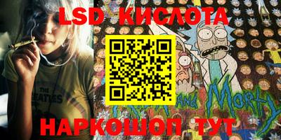 стафф Ипатово