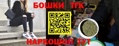 стафф Ипатово