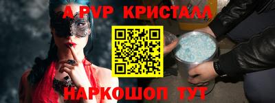 мефедрон Заволжье