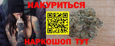 стафф Ипатово