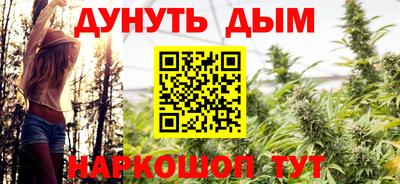 стафф Ипатово