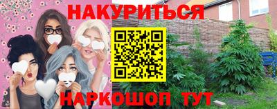 кокаин перу Ирбит