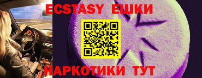 стафф Ипатово