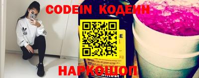 стафф Ипатово