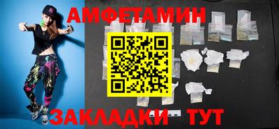 стафф Ипатово