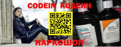 стафф Ипатово