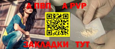 стафф Ипатово