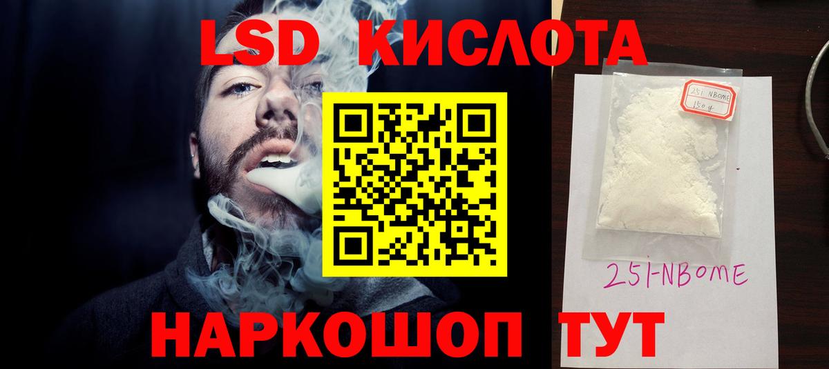 ЛСД экстази кислота  Вход с VPN  Лсд 25 экстази кислота  Мичуринск 
