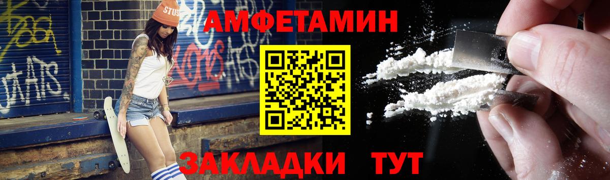 Первитин Methamphetamine  Первитин  Мичуринск  Первитин Methamphetamine  Вход с VPN 