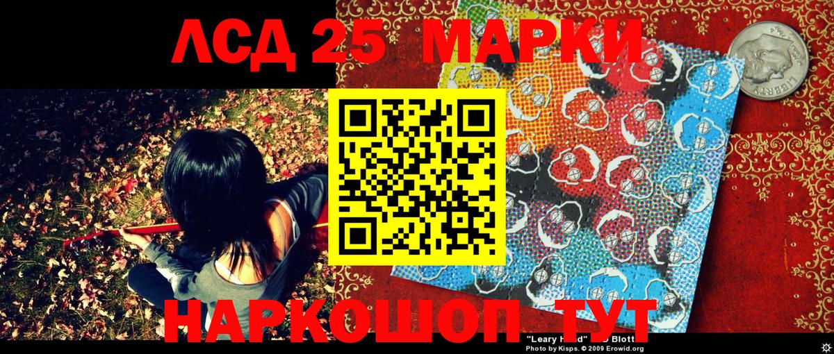 Мичуринск  Марки NBOMe  Вход с VPN  Марки NBOMe 1500мкг 