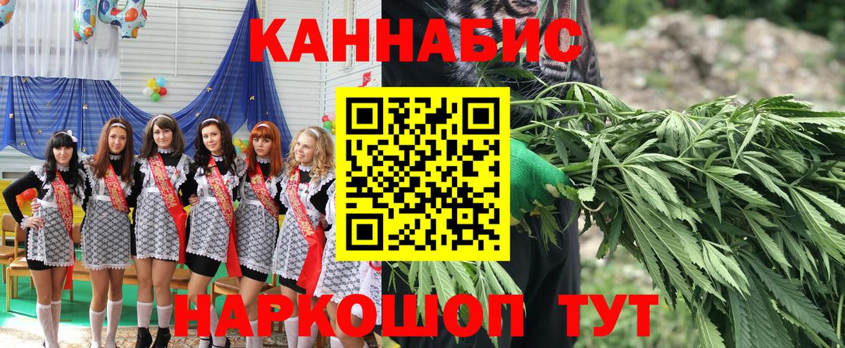 Мичуринск  Каннабис гибрид  Марихуана планчик  Вход с VPN 